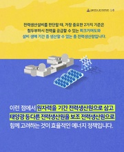 다음 페이지 →