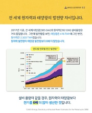 다음 페이지 →