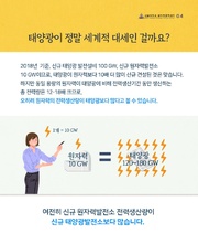 다음 페이지 →