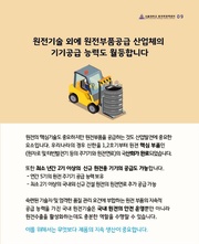 다음 페이지 →