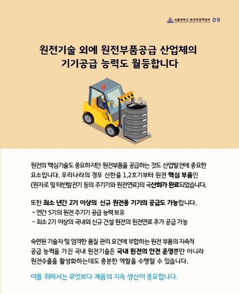 파일:Cardnews.39.pdf