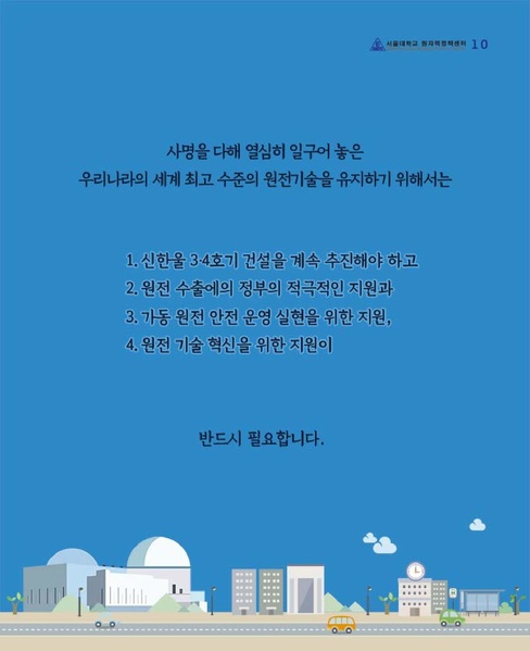 파일:Cardnews.39.pdf