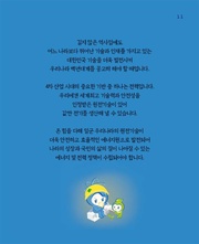 다음 페이지 →
