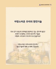 다음 페이지 →
