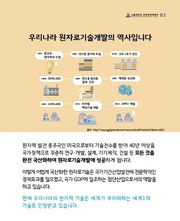 다음 페이지 →