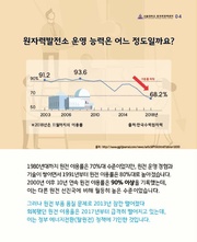 다음 페이지 →