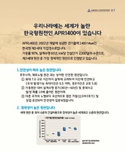 다음 페이지 →