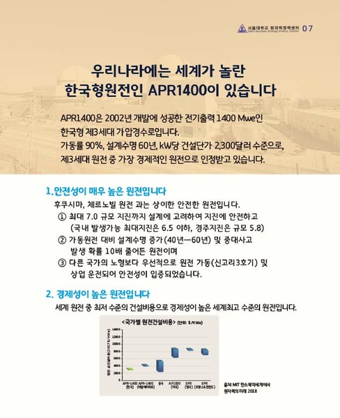 파일:Cardnews.39.pdf