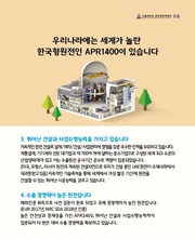 다음 페이지 →
