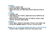 다음 페이지 →