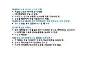 다음 페이지 →