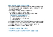 다음 페이지 →