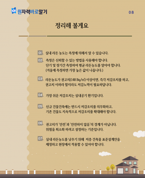 파일:25-9.png
