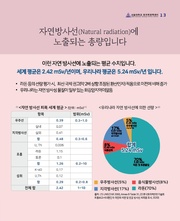 다음 페이지 →