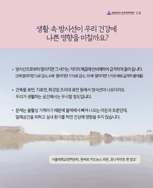 파일:Cardnews.41.rev.pdf