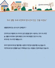 다음 페이지 →