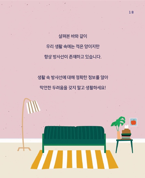 파일:Cardnews.41.rev.pdf
