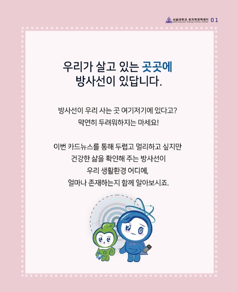 파일:Cardnews.41.rev.pdf