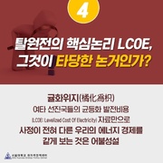 다음 페이지 →