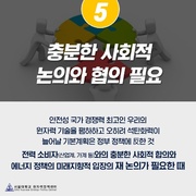 다음 페이지 →
