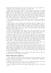 다음 페이지 →
