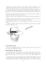 다음 페이지 →