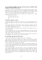 다음 페이지 →