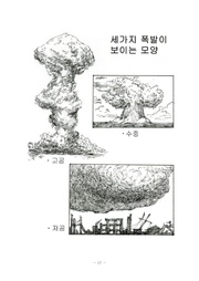 다음 페이지 →