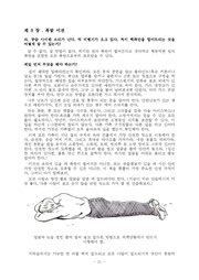 다음 페이지 →