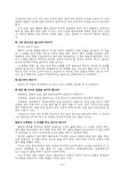 다음 페이지 →