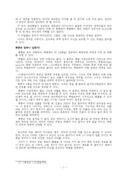 다음 페이지 →