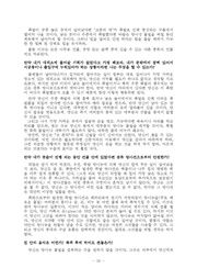 다음 페이지 →
