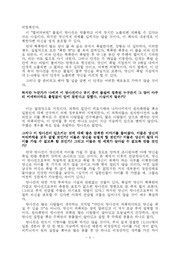 다음 페이지 →