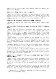 다음 페이지 →