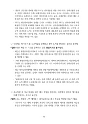 다음 페이지 →