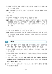 다음 페이지 →