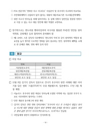 다음 페이지 →