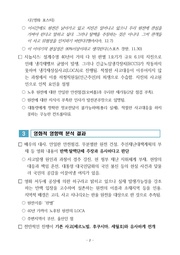 다음 페이지 →