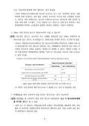 다음 페이지 →