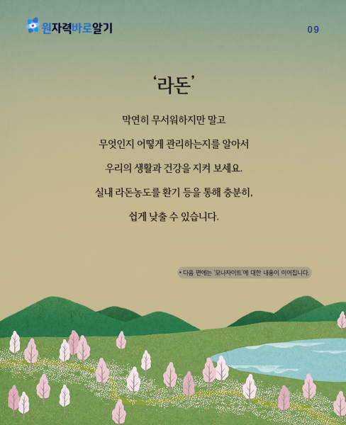 파일:25-10.png