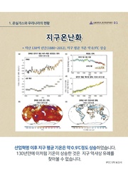 다음 페이지 →