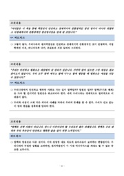 다음 페이지 →