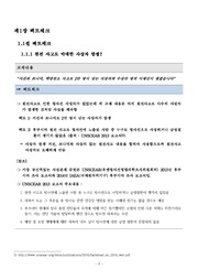 다음 페이지 →