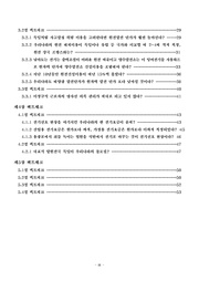 다음 페이지 →