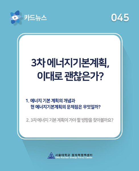 파일:Card45.pdf