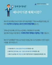 다음 페이지 →