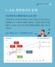 다음 페이지 →