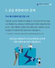 다음 페이지 →