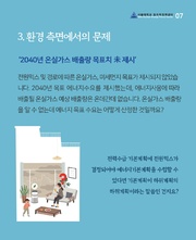 다음 페이지 →