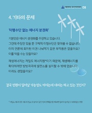 다음 페이지 →